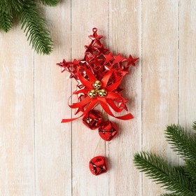 Украшение новогоднее "Уютная сказка" шарики звёздная звезда, 9х20 см, красный