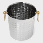 Ведро для льда «Чеканный», 5.2 л, 25×20×20.5 см, нержавеющая сталь, золотые ручки - Фото 4