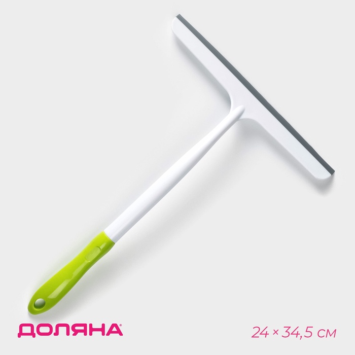 Водосгон Доляна Green day с удлиненной анатомической ручкой, 24×34.5 см