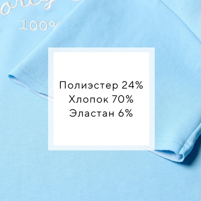 Костюм женский (футболка, шорты) MINAKU: SPORTY & STYLISH, голубой, размер 48