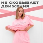 Комплект женский (футболка, шорты) MINAKU: SPORTY & STYLISH, светло-розовый, размер 42 - Фото 2