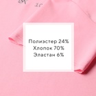 Комплект женский (футболка, шорты) MINAKU: SPORTY & STYLISH, светло-розовый, размер 42 - Фото 3