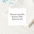 Комплект женский (футболка, шорты) MINAKU: SPORTY & STYLISH, экрю, размер 42 - фото 25620459