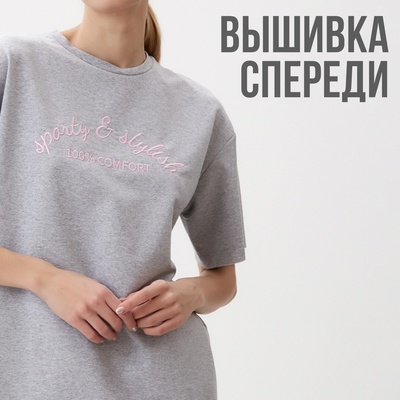 Футболка женская MINAKU FIT: SPORTY & STYLISH, светло-серая, размер 46