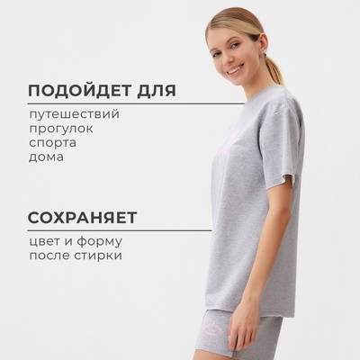 Футболка женская MINAKU FIT: SPORTY & STYLISH, светло-серая, размер 48