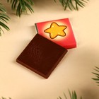 Шоколад молочный «Новогоднее чудо» с предсказанием, 5 г. - Фото 3