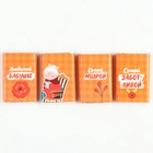 Шоколад мини молочный «Бабушке», 48 г ( 4 шт. × 12 г). - Фото 3