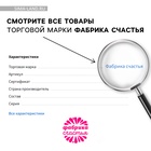 Шоколад мини «Талисманы», 48 г (4 шт. х 12 г). 9684505 - фото 13766067