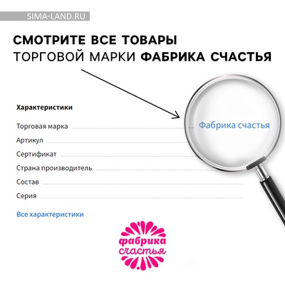 Шоколад мини «Талисманы», 48 г (4 шт.×12 г)