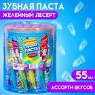 Десерт желейный «Зубная паста» ассорти, 55 мл - Фото 1