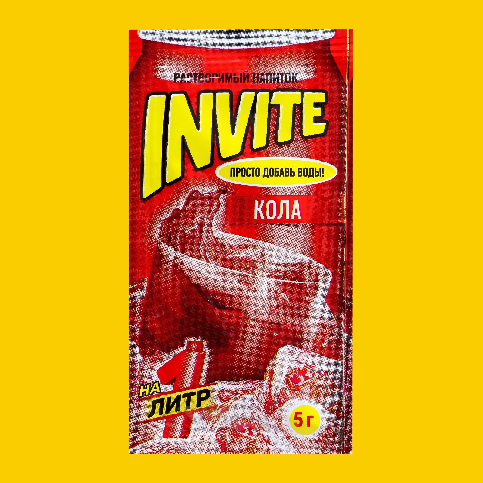 Растворимый напиток Invite Кола, 5 г (10009678) - Купить по цене от 9. ...
