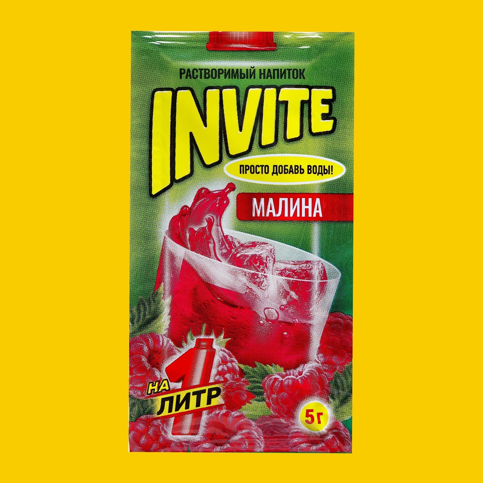 Растворимый напиток Invite Малина, 5 г (10009679) - Купить по цене от 9 ...