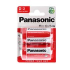 Батарейка солевая Panasonic Zinc Carbon, D, R20-2BL, 1.5В, блистер, 2 шт. - Фото 2
