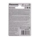Батарейка солевая Panasonic Zinc Carbon, D, R20-2BL, 1.5В, блистер, 2 шт. - фото 8242726
