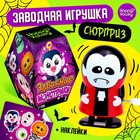 Заводная игрушка Happy Valley «Заводные монстрики», МИКС - Фото 1