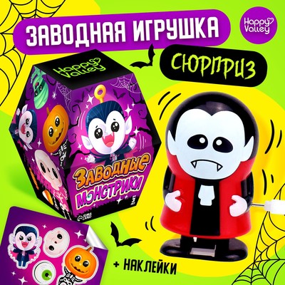 Заводная игрушка Happy Valley «Заводные монстрики», МИКС