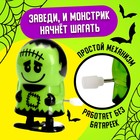 Заводная игрушка Happy Valley «Заводные монстрики», МИКС - Фото 3