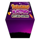 Заводная игрушка Happy Valley «Заводные монстрики», МИКС - Фото 5
