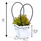 Сумка для цветов «Серебро», влагостойкая, 12×12 - 8×8 - 12.5 см - Фото 4