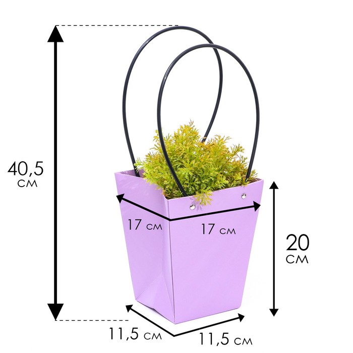 

Сумка для цветов «Лиловая», влагостойкая, 17 x 17 - 11,5 x 11,5 - 20 см