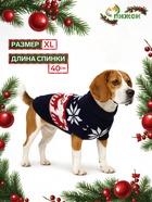 Свитер «Бегущие олени», XL (ДС 40, ОШ 33, ОГ 50 см), синий - Фото 1