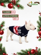 Свитер «Бегущие олени», 2XL (ДС 41, ОШ 41, ОГ 36-60 см), синий - Фото 1