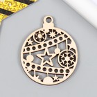 Бирка "Дракон ассорти" высота 5,5 см МИКС (комплект 10 шт) - фото 24361104