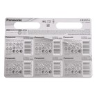 Батарейка Panasonic Power Cells CR2016 B6, 6 шт на блистере - фото 51316875