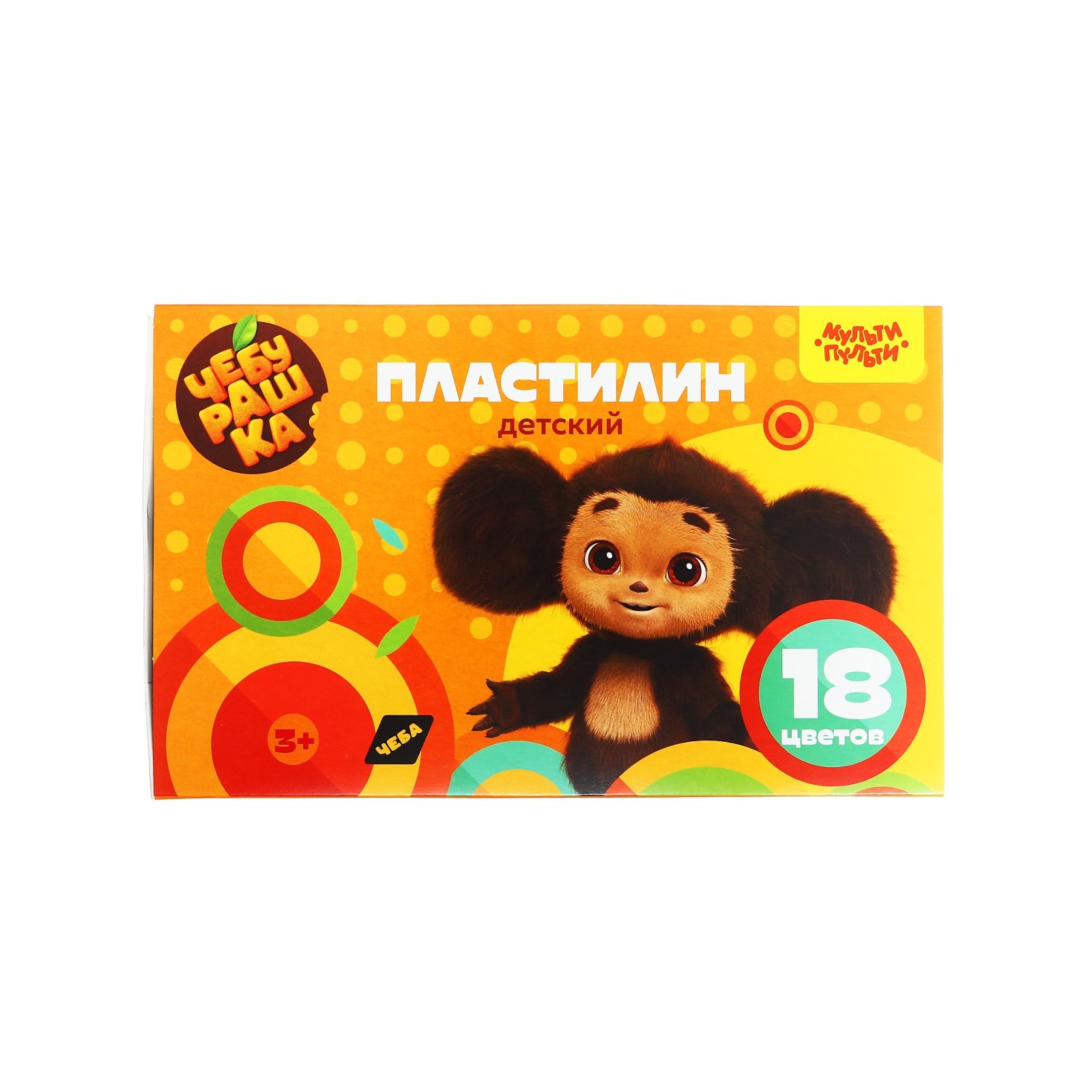 Пластилин 18 цветов 270 г, Мульти-Пульти "Чебурашка", со стеком ...