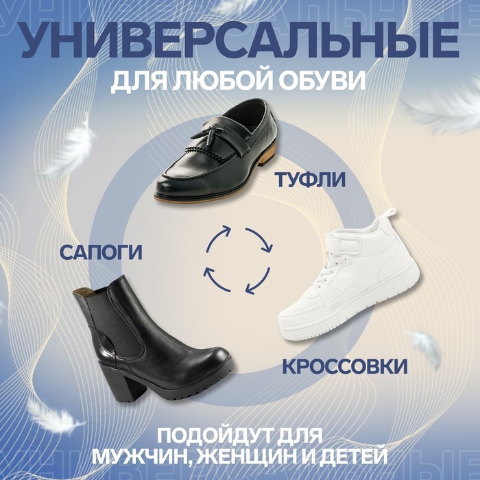Набор одноразовых стелек для обуви, хлопковые, влаговпитывающие, универсальные, 35-39 р-р, 5 пар, МИКС