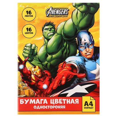 Цветная бумага, А4, 16 листов, 16 цветов, немелованная, односторонняя, на скрепке, 48 г/м², «Герои»