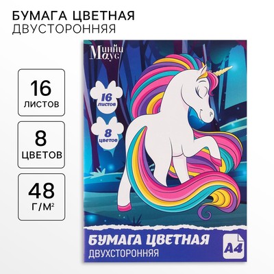 Цветная бумага, А4, 16 листов, 8 цветов, немелованная, двусторонняя, на скрепке, 48 г/м², «Минни Маус и единорог»