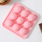 Форма для льда Доляна «Шары», 10.5×10.5×2 см, 9 ячеек (d=1.9 см), розовая - Фото 3