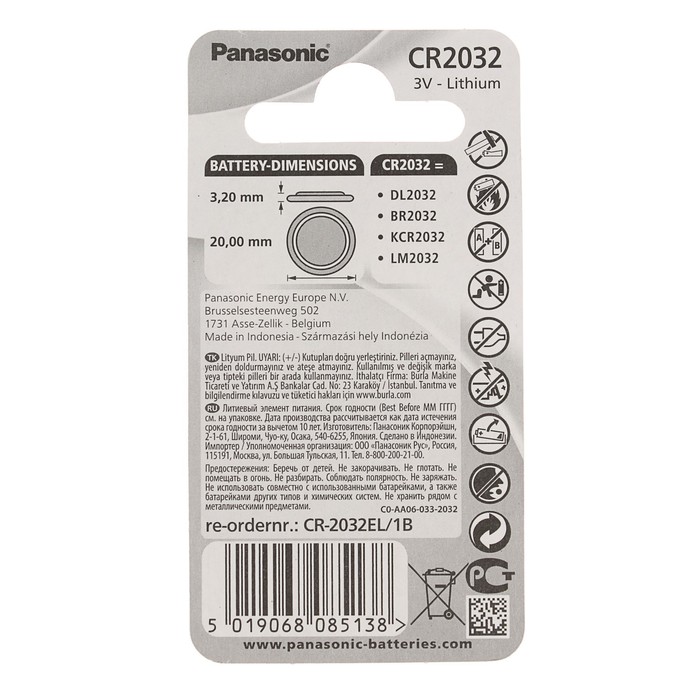 Батарейка литиевая Panasonic Lithium Power, CR2032-1BL, 3В, блистер, 1 шт - фото 51438679