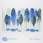 Коврик для ванной и туалета SAVANNA «Гранд», 50×80 см, голубой - Фото 1