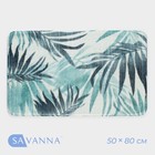 Коврик для ванной и туалета SAVANNA «Баунти», 50×80 см, зелёный - Фото 1