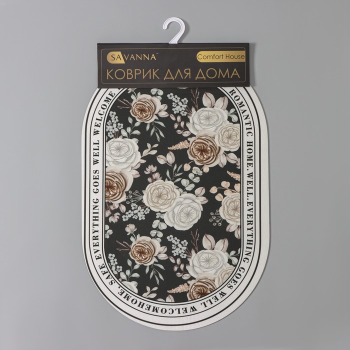 Коврик для дома SAVANNA «Ева», 38×58 см, цвет чёрный - фото 1896081397