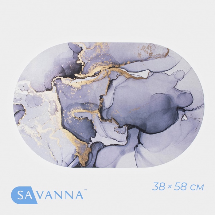 Коврик для ванной SAVANNA «Видение», 38×58 см, фиолетовый - Фото 1