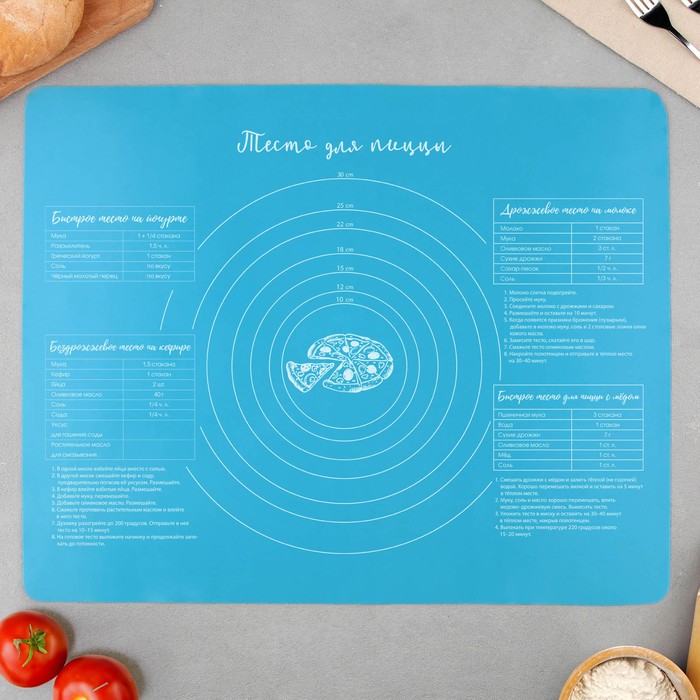 Силиконовый коврик для выпечки «Тесто для пиццы», 50 х 40 см, цвет голубой - Фото 1