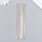 Иглы металл для бисера в стеклянной колбе тонкие набор 30 шт Ø 0,7х118 мм 1,5х1,5х14 см - Фото 2