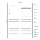 Уменьшитель размера кольца (набор 19 шт. на листе), прозрачный - Фото 4