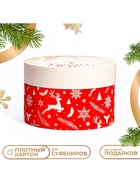 Коробка подарочная новогодняя «Счастья в Новом году» завальцованная, 13×8.5 см - Фото 1