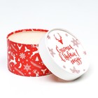 Коробка подарочная новогодняя «Счастья в Новом году» завальцованная, 13×8.5 см - Фото 3