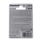 Батарейка солевая Panasonic Zinc Carbon, AAA, R03-4BL, 1.5В, блистер, 4 шт. - Фото 3