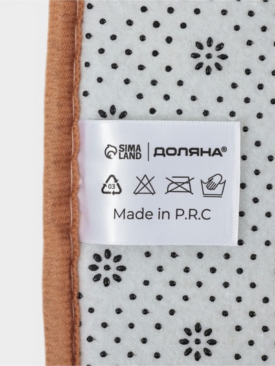 Коврики для ванной и туалета Доляна «Камни», 2 шт., 40×50, 50×80 см, бежевые