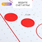 Настольная игра «Аэрохоккей. Лидер», работает от батареек, 2 игрока, 6+ - Фото 4