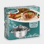 Кастрюля Катунь «Гретта», 2.2 л, d=18 см, капсульное дно, индукция, нержавеющая сталь, AISI - 201 - Фото 6