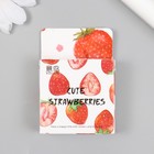 Наклейки для творчества "Клубничка" набор 46 шт 6,4х4,4х1,1 см - фото 22708404
