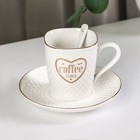 Кофейная пара керамическая с ложкой Coffee, 2 предмета: кружка 190 мл, блюдце, цвет белый - фото 1086707