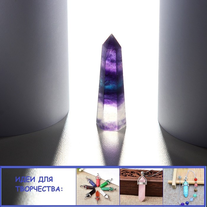 Кристалл из натурального камня «Фиолетовый флюорит», высота: от 4 до 5 см - Фото 1